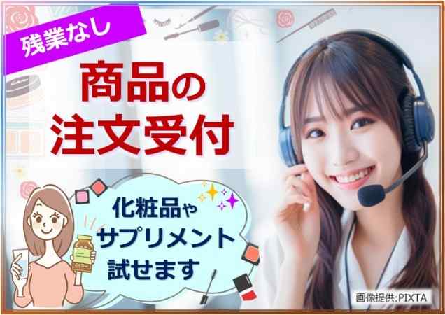 ネイルOK、アクセサリーOK