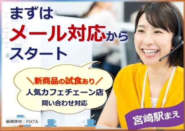 電話すくなめ