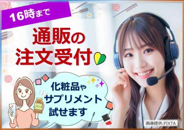 未経験者・ブランクある方大歓迎！