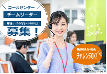 未経験でも大歓迎です！しっかり研修で安心♪