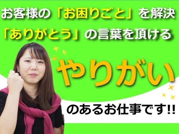 パソコン操作はシンプル◎
