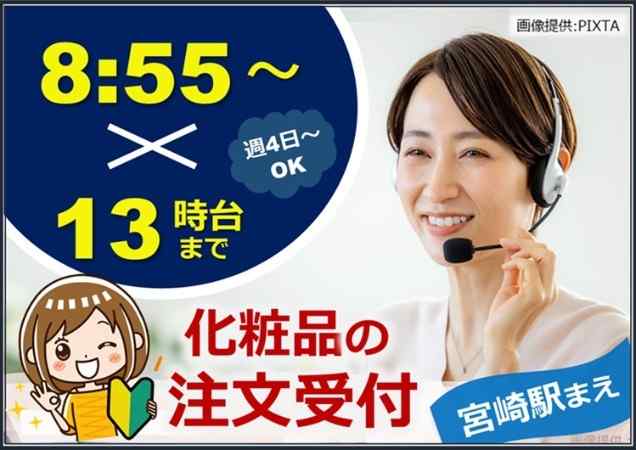 ライフスタイルに合わせた働き方