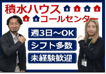 自分らしく働こう！！