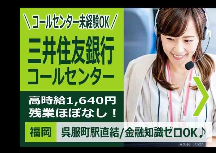 未経験でもOK