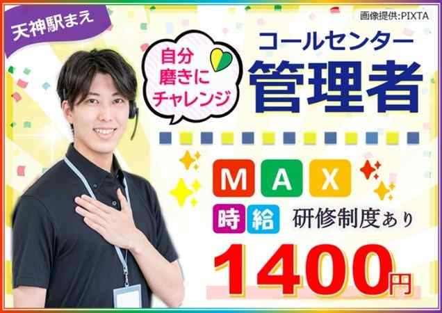 未経験者も歓迎