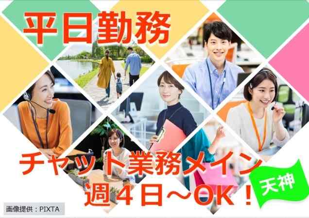 土日祝休みでプライベートの計画も立てやすいです♪