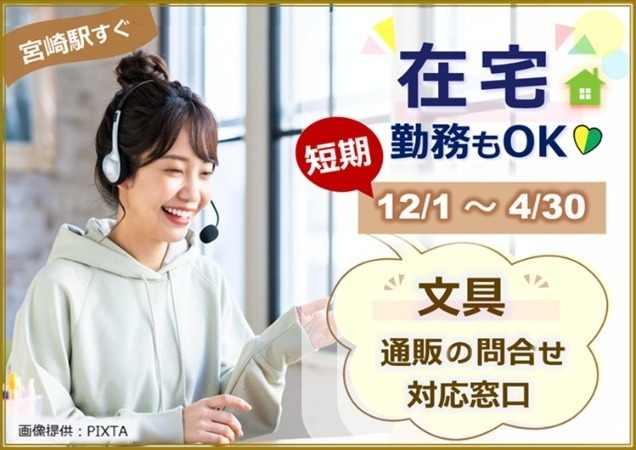 福利厚生も整って働きやすい環境です。