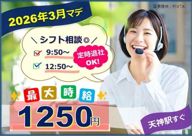 ネイル・おしゃれ自由♪