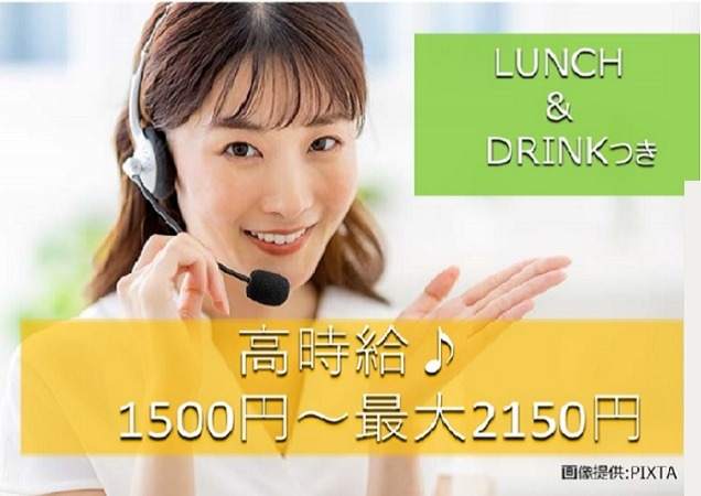 ◎ネット証券のコール対応