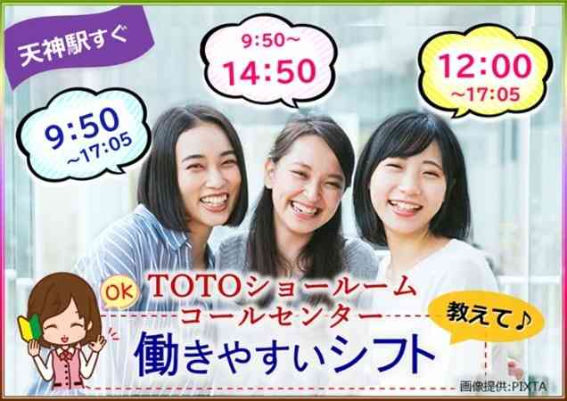 ◎笑顔の女性3名