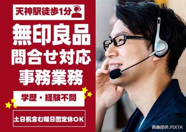 ◎笑顔の男性