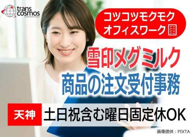◎笑顔の女性