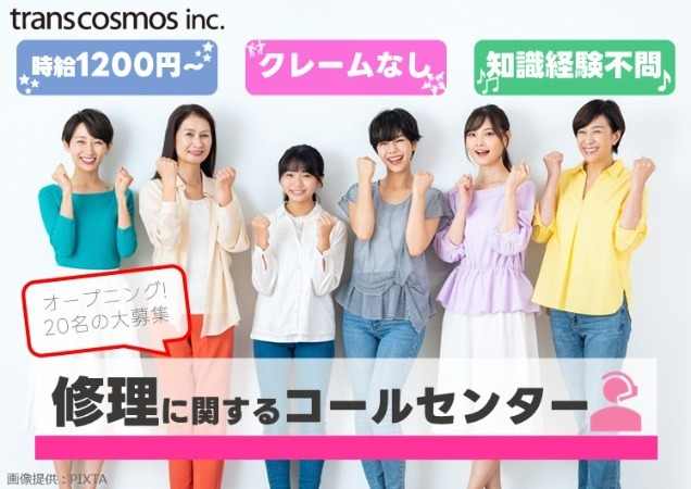 ◎笑顔の女性たち