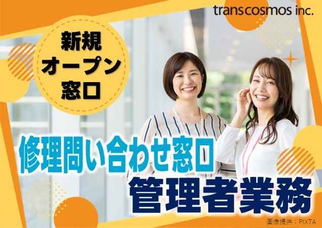 ◎笑顔の女性2名