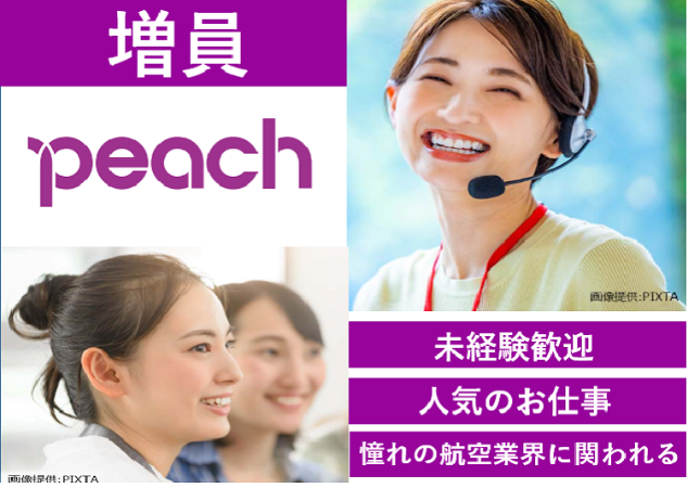 ◎笑顔の女性たち