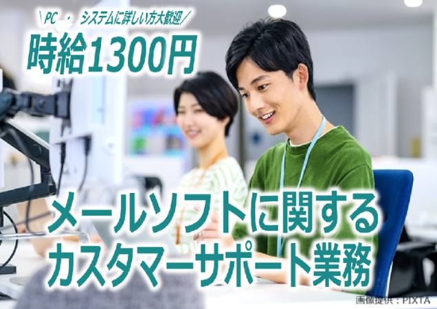 ◎パソコンを見る男性