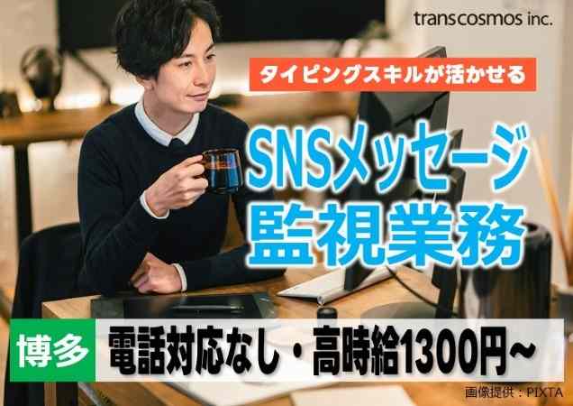 ◎パソコンを見る男性