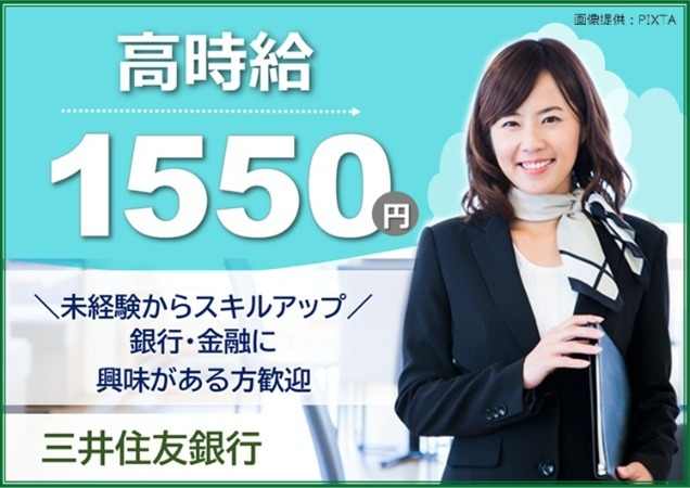 ◎女性オペレーター