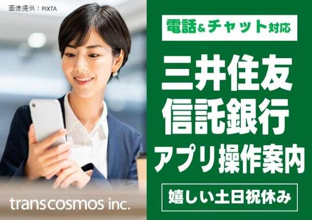 ◎スマホを触る女性