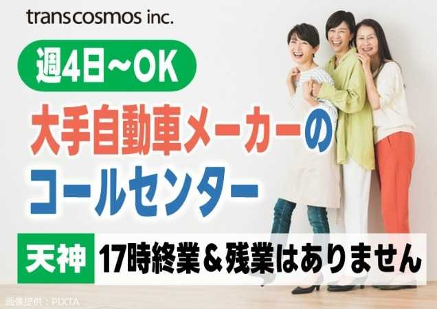 ◎笑顔の女性3名