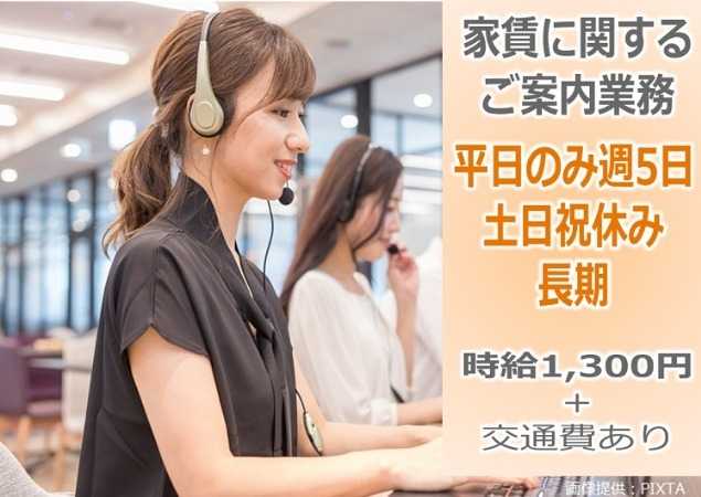 ◎ヘッドセット姿の女性