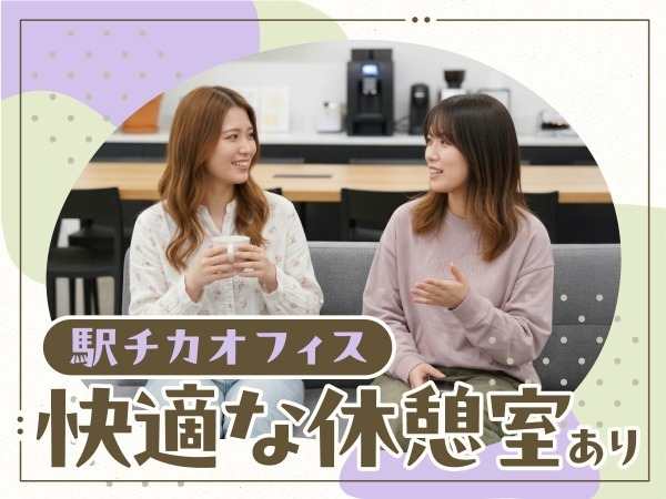 女性2人
