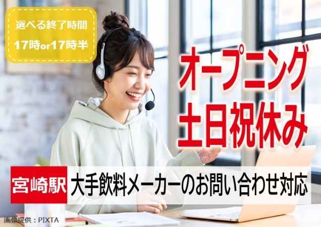 ヘッドセットをつけた女性