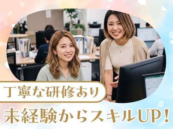 コールセンター
