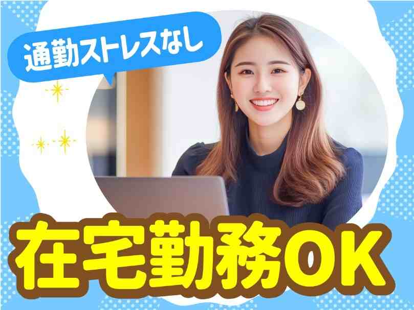 ◎笑顔の女性