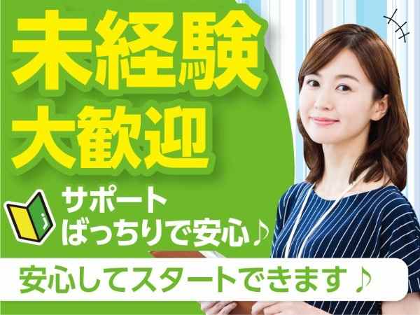 ◎笑顔の女性たち