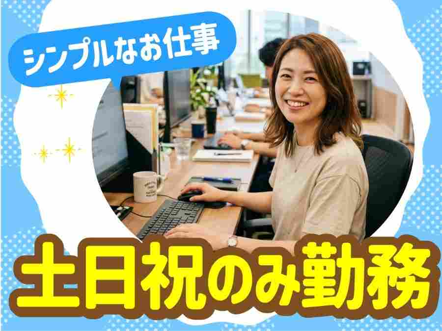 ◎笑顔の女性