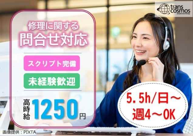 ◎笑顔の女性たち