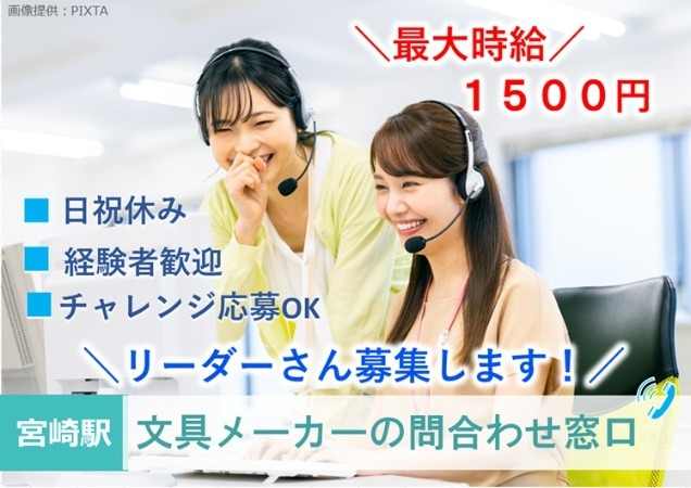 自分らしく、もう一歩。次のステージへ挑戦してみませんか♪