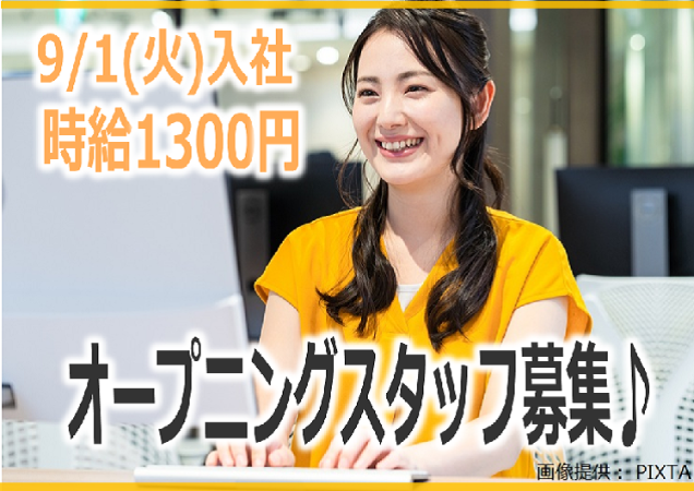 ◎女性