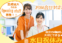 ご応募お待ちしております♪