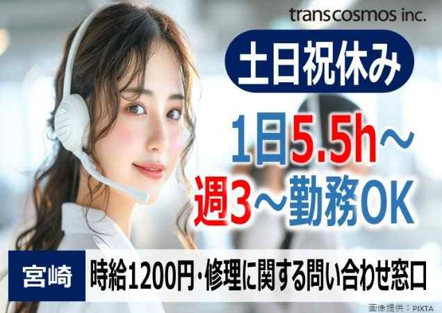 女性
