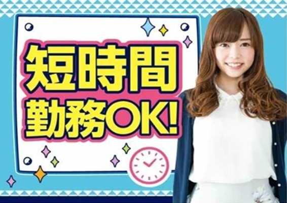◎女性