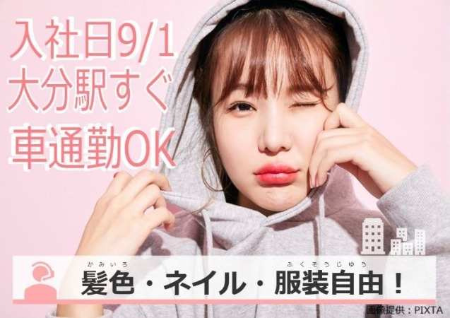 服装自由