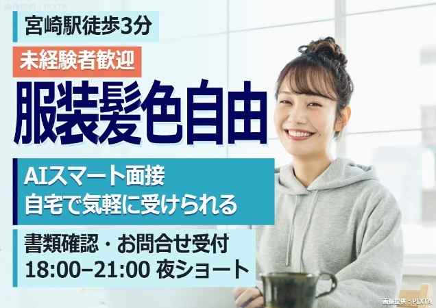 ◎笑顔の女性