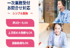◎笑顔の女性と男性