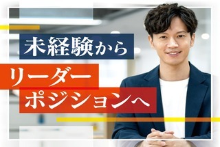 リーダーポジションへ