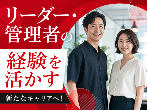 車の知識ゼロから始められる