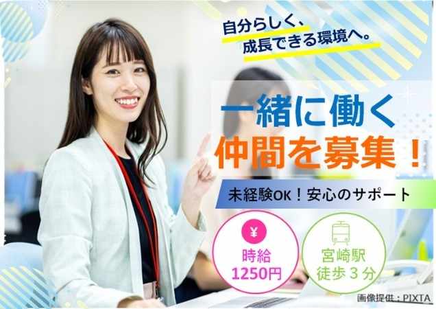 女性