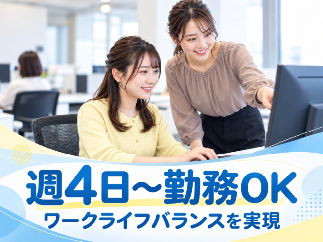 カフェに関するオフィスワーク