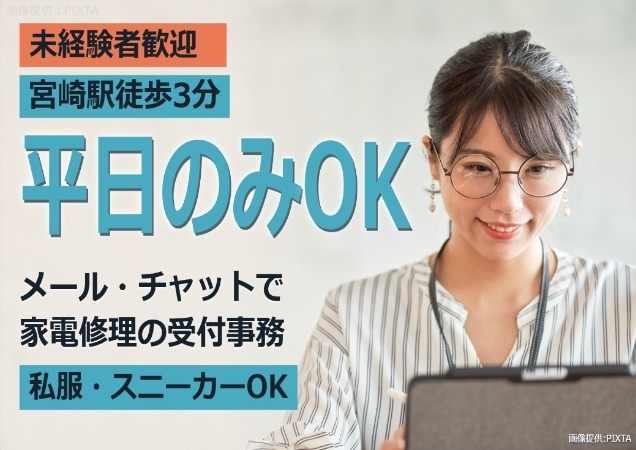 ◎笑顔の女性